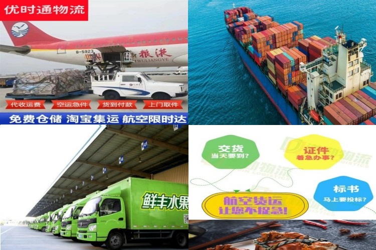 惠水到克罗地亚航空货运公司-惠水到克罗地亚物流专线